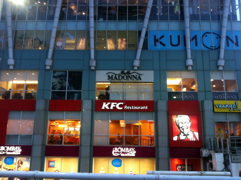 DLF South Point Mall